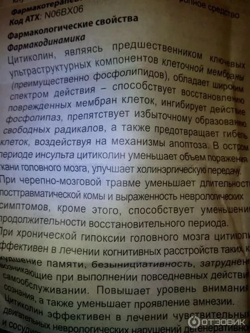 відгуки власників авто
