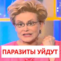 як лікувати запущений хламідіоз