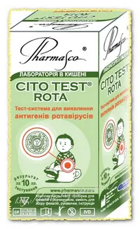 хвороби