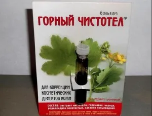 видалення папіломи чистотілом