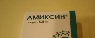 проблеми