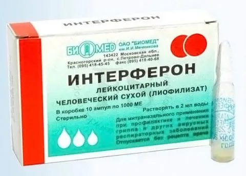 Профілактика гаймориту у дорослих хронічний гайморит профілактика