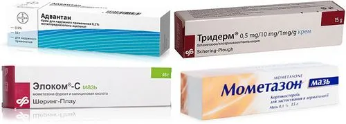 як лікувати псоріаз на обличчі