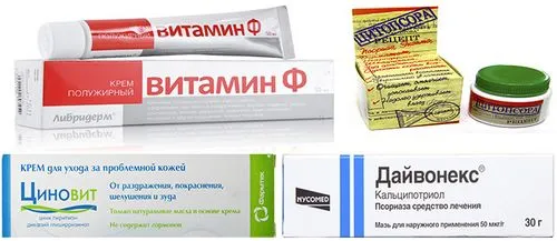 як лікувати псоріаз на обличчі