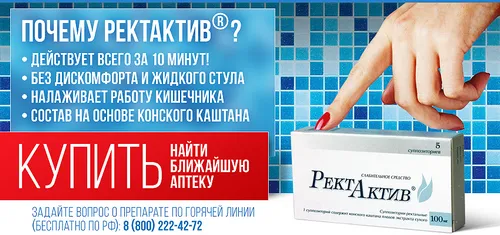 Постійний запор: що робити? постійний запор що робити