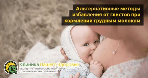 як лікувати пронос під час годування грудьми