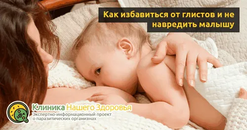 як лікувати пронос під час годування грудьми