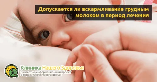 як лікувати пронос під час годування грудьми