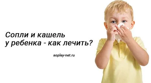народні засоби