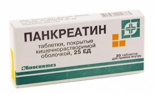 як лікувати рідкий пронос
