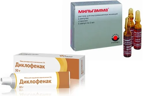 лікувати болять суглоби