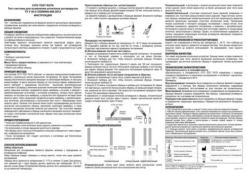 хвороби