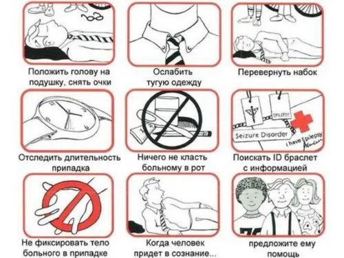 як лікувати епілепсію у дорослих