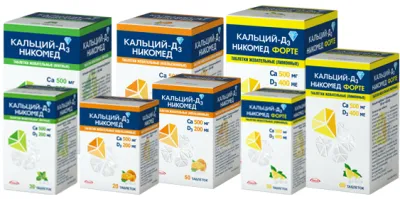 як можна лікувати остеопороз