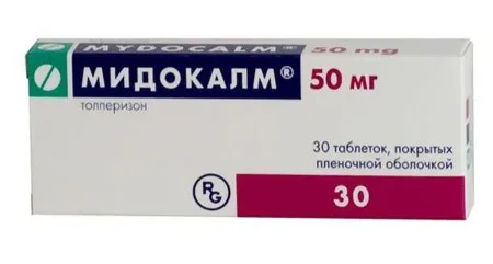 як лікувати кіфоз шиї