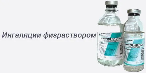 народні засоби