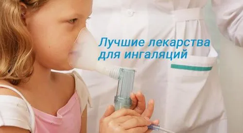 соплі у дитини