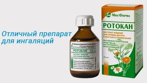 соплі у дитини