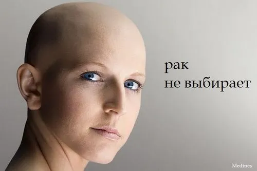Рак 4-го ступеня: скільки жити? реально вилікувати рак 4 стадії