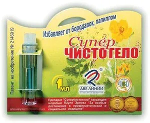 видалення бородавок Суперчістотел