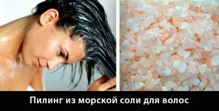 від випадіння