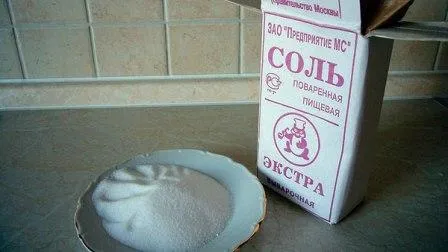 сіль