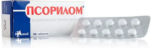 лікувати псоріаз ліки