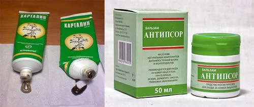 як лікувати псоріаз солідолом