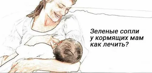 народні засоби