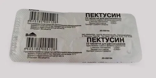 захворювання