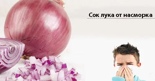 народні засоби