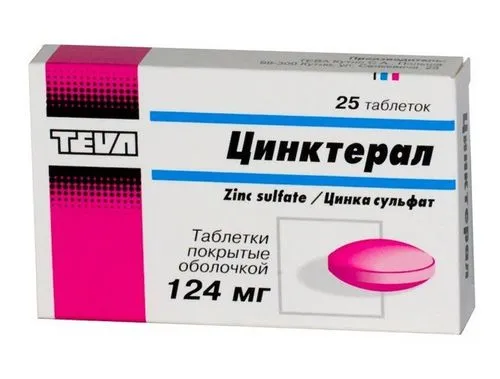 Таблетки від прищів на обличчі, від вугрів - недорогі ліки лікувати прищі зсередини