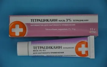 тетрациклінової мазь від прищів
