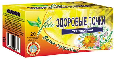 як лікувати нирки травами