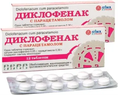 як лікувати мігрень ліки