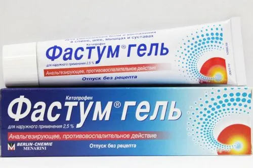 лікувати забій куприка