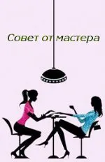 хвилясті нігті