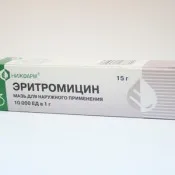 як лікувати халязион біоптрон