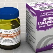 як лікувати халязион біоптрон