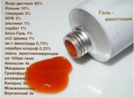 як лікувати варикоз органів малого таза