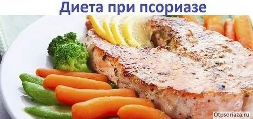 як лікувати поширений псоріаз