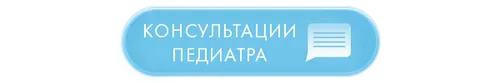 як лікувати вуха у грудничка