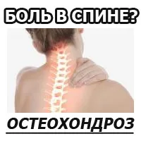 як лікувати застуджені нерви