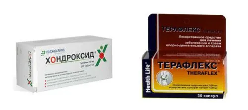 як лікувати защемлення судин шиї