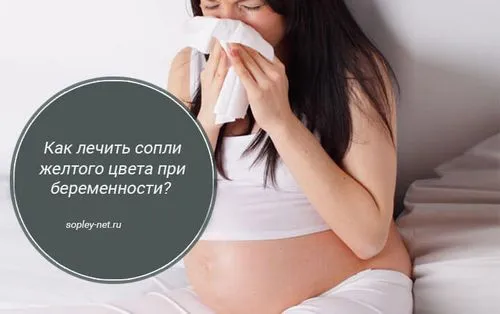 народні засоби