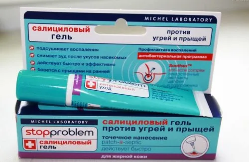 лікувати прищі зеленкою