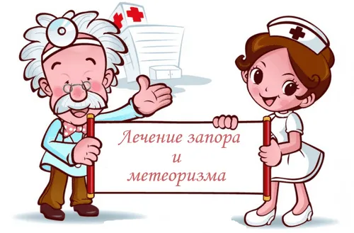 як виявляється запор і метеоризм