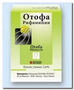 запалення середнього вуха