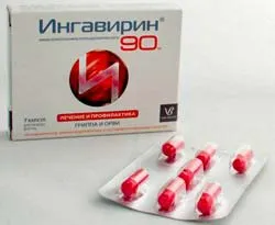 як швидко вилікуватися від грипу