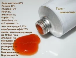 як вилікувати варикоз швидко